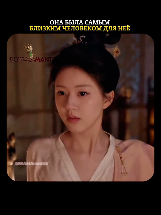 💔(Жемчужная завеса) #cdrama #дорама #дорамы #drama - YouTube