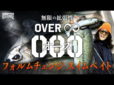The first lure is finally on sale. [Bass Fishing] - YouTube