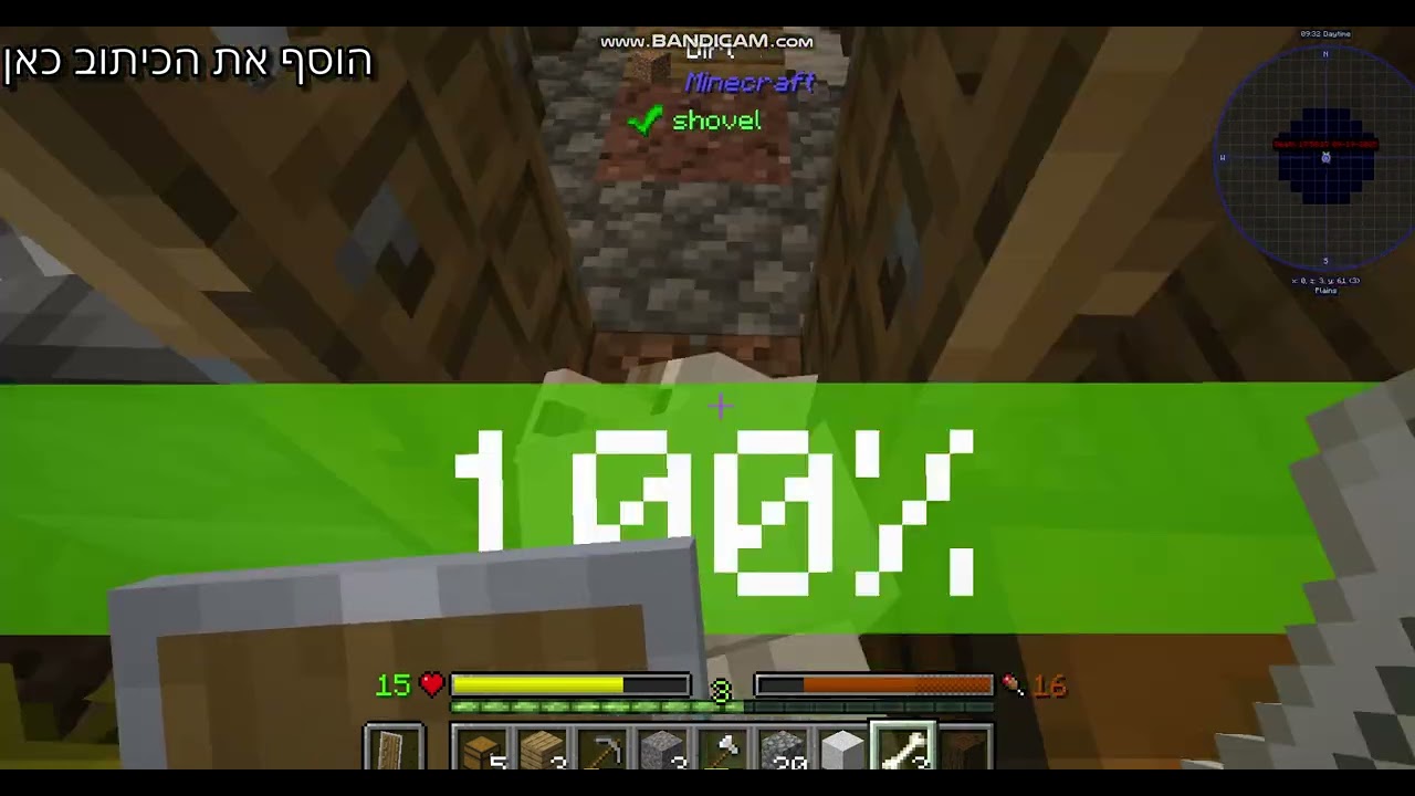 ההמשך של מוד בלוק אחד במיינקרפט 🧱⛏️