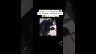 شوفوا كيف. صدمهم  بالعدد