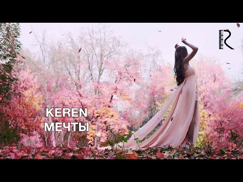 Keren | Кэрэн — Мечты #UydaQoling