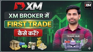 XM Broker में First Trade कैसे करें? | How To Trade In XM Broker | XM Broker Trading Terminal