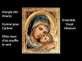 Hymne pour Carême : Dites-nous d’où souffle le vent 🎶