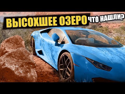 8 НЕОЖИДАННЫХ НАХОДОК💰ЗАБРОШЕННЫЕ АВТО/Lamborghini/Maserati/ВЕРТОЛЁТ/КАТЕР/ЖЕМЧУГ/ЛОДКИ