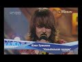 Юлия Бужилова - "Колыбельная волкам"