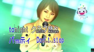 Yakuza 3 Remastered - Saturday Night Lover (Miyu)