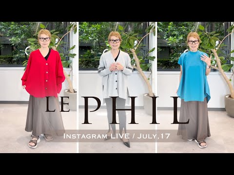 おまとめ　シップス ルフィル 2点 LE PHIL - YouTube
