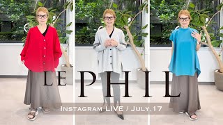 IGLIVE 0717】LE PHIL新作LOOK BOOK。今すぐ着られる大人気アイテムの