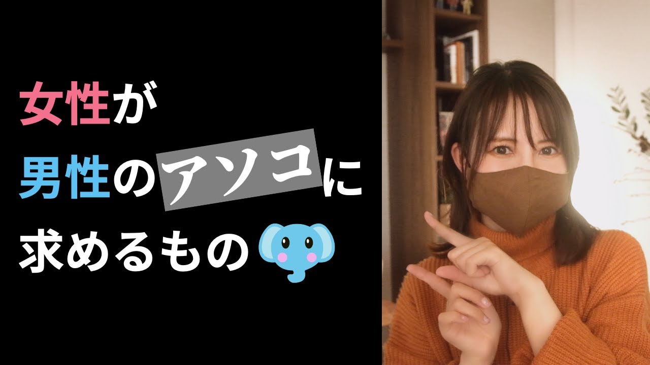 女性に大好評！【モテる男性のアソコ】デリケートゾーンケアしながら鍛える極意