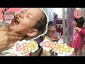 [인간극장 레전드 #2-3] 소문난 네쌍둥이(3/5)