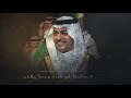 أفراح سلطان الرماح والمسفر 