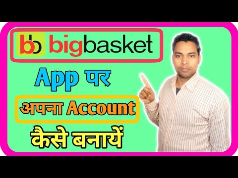 How To Create Bigbasket Account 2020 | Bigbasket App Par Account Kaise Banaye 2020 | By Akg Mind