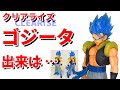 【ドラゴンボールフィギュア】CLEARISE 超サイヤ人ゴッド超サイヤ人ゴジータ。クオリティはベジット以上か？予想以上の出来だった前回のベジット。今回期待して開封していきます。結果は…