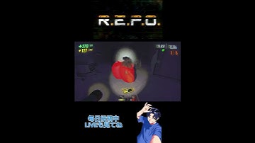 【REPO】お餅食べたい　　#repo #horror #レポ #ゲーム実況 #ショート動画
