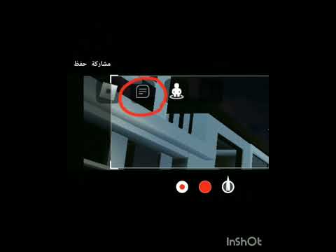 كيف نحط كود في ماب بيوت العرب طلب متابعه 