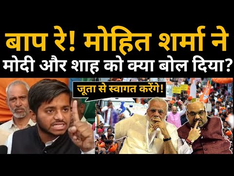 Bengal Election : Mohit Sharma | Trending video | Mamta Benarjee | PM Naredra Modi | Kisan Andolan