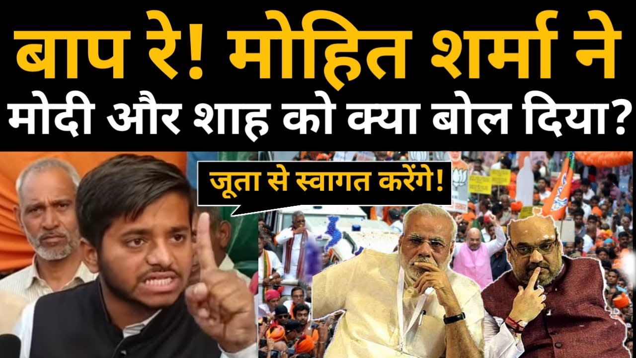 Bengal Election : Mohit Sharma | Trending video | Mamta Benarjee | PM Naredra Modi | Kisan Andolan