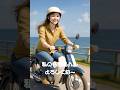 【バイク女子ハル】#shorts#アニメ#バイク好き#バイク女子#スーパーカブ