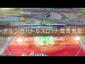 ドラゴンボールヒーローズ 戦闘力99999突破!!??!?!!