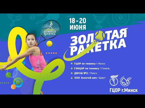18.06.2025. ЗР. ДЮСШ