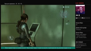 картинка: Resident Evil Revelations / Рейд