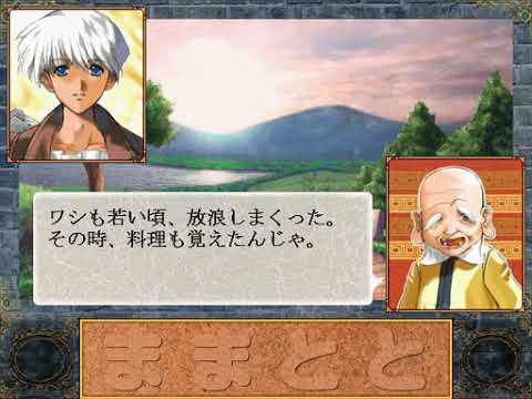 ママトト 男性キャラエンド集 決戦前夜 Youtube