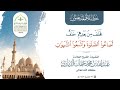 فخلف من بعدهم خلف أضاعوا الصلاة واتبعوا الشهوات خطبة مهمة لفضيلة الشيخ عبدالله بن عثمان الذماري فخلف من بعدهم خلف أضاعوا الصلاة واتبعوا الشهوات خطبة مهمة لفضيلة الشيخ عبدالله بن عثمان الذماري