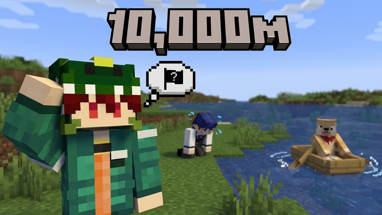 คว้าชัยไป 10,000 เมตร | MineCraft