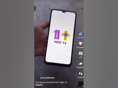 Эти модели Xiaomi не получат обновление до ноября 😱😱😱#ксяоми не получат ...