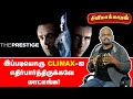 Christopher Nolan’s The Prestige - Explained in Tamil | Cinemakaaran | Ananda Vikatan