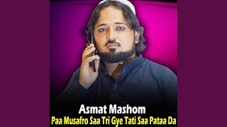 Moobark Di Sha Wada - Asmat mashom
