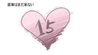 A Clingy Boy Sticking for 15 Years