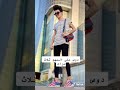 احنه البيكيسي mp3