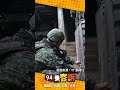 漢光演習