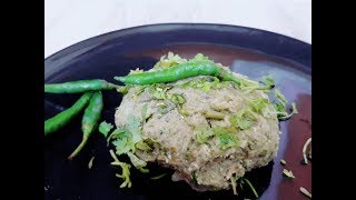 বরবটি ভর্তা রেসিপি ॥ Borboti Vorta Recipe ॥ Bangladeshi Bhorta Recipe ॥