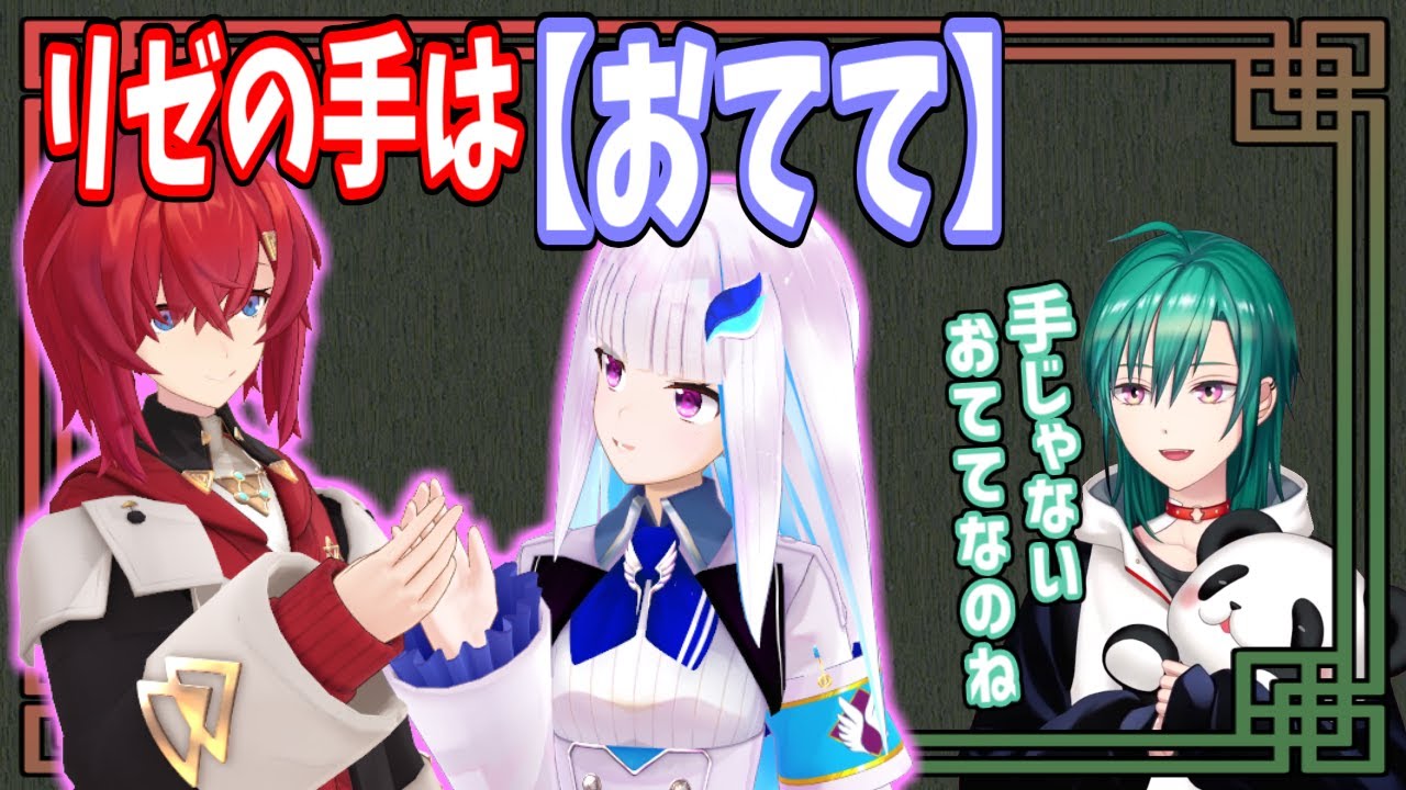 リゼ様は非力で小さなおててをしている話など