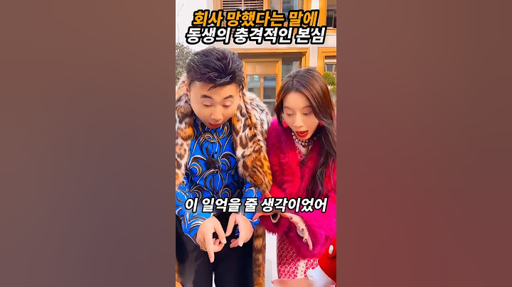 회사 망했다는 말에 동생의 충격적인 본심