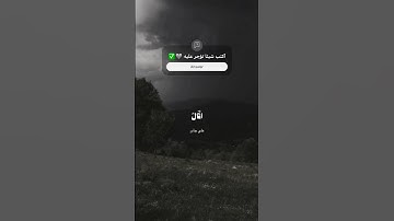 #سورة_الكهف #تلاوة_خاشعة #بصوت #القارئ #علي_جابر #رحمه_الله 🩶#القرآن_الكريم #اكسبلور #quran #fyp