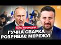 😲ЗАГОРОДНІЙ: Ви НЕ ПОВІРИТЕ! Путін ВІДДАВ ТАКИЙ НАКАЗ ВПЕРШЕ. МОСКВА визнала РЕАЛЬНУ КАТАСТРОФУ в РФ
