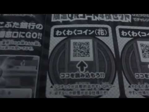 Qrコード 攻略本 に関する 妖怪ウォッチ2 真打 の動画を紹介します Q Movie Com