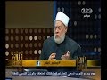 #والله_أعلم علي جمعة يجيب على