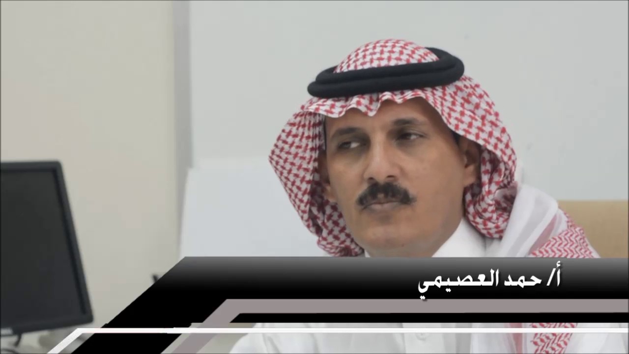 تقاعد الاستاذ حامد الفقية - ذات الصواري