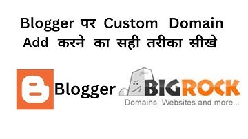 How To Custom Domain Setup On Blogger With BigRock | blogger me custom domain kaise add kare