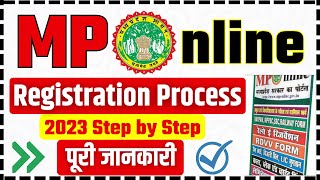 🎯 MPOnline Registration Complete Process 2023 | MPOnline Latest Update | #mponline #mponlinekiosk screenshot 5