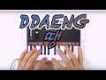 BTS(RM, SUGA, J-HOPE) - DDAENG (땡) Cover [iPad]