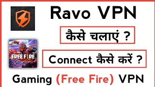 ravo vpn | How To Use Ravo Vpn App | Ravo Vpn Kaya Hai | Ravo App kaise chalaye | ravovpn screenshot 5