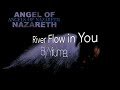 ANAEL - River Flow in You - 432 Hz - Anael &amp; Cesar Imbellone