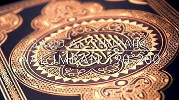 سوره آل عمران 190-200 | سعود الشوریم