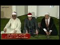 تلاوة نادرة الشيخ راغب مصطفی غلوش سورة الانبیاء 