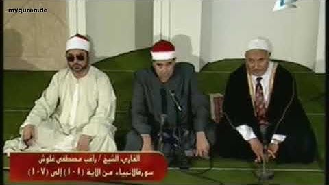 تلاوة نادرة الشيخ راغب مصطفی غلوش سورة الانبیاء